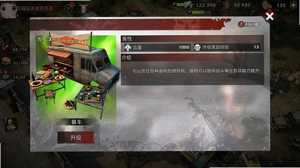 ĩ�վ����ͳ� Doom Taco Truck2026 ���İ�