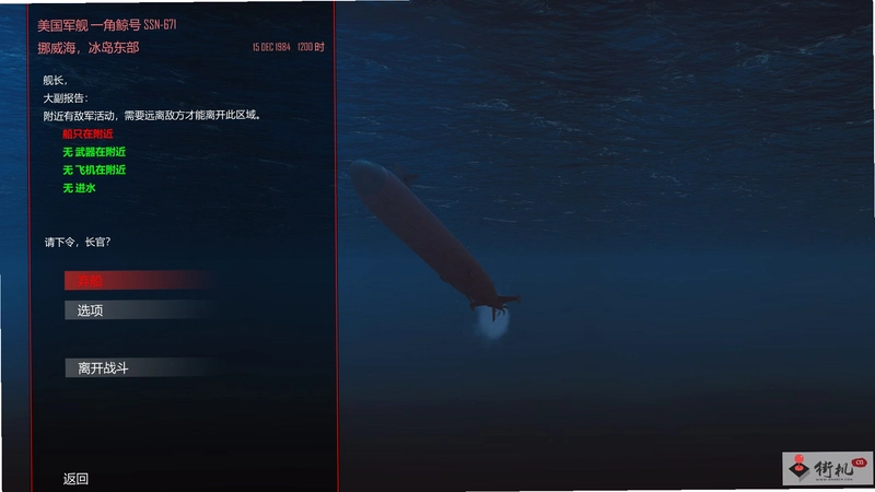 ���亣�� Frozen Seas2026 �����ƽ��