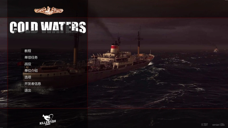���亣�� Frozen Seas2026 �����ƽ��