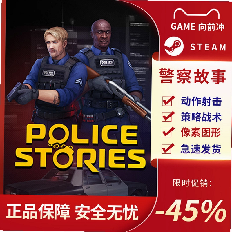 ������� Police Stories2026 �ٷ����İ�