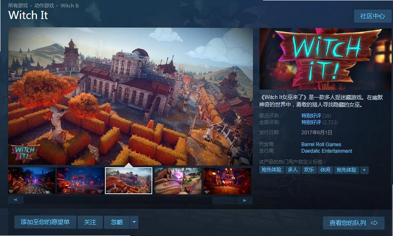 Ů������ Witch It Ů��׽�Բ�1.7.3 ������