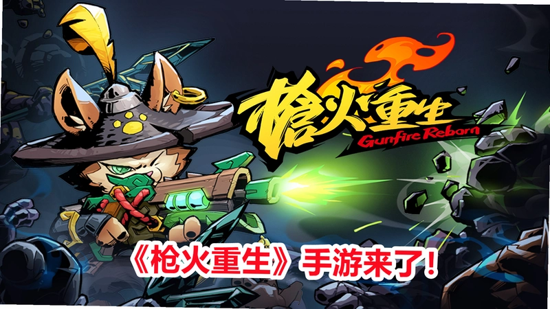 ǹ��ũ�� Gunfire Farmer2026 ����Ӳ�̰�