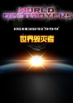 ��������� World Destroyer2026 ��ʽ��