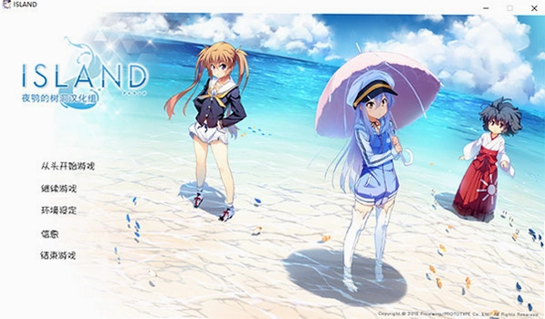 十一岛 Eleven Islands2026 最新版 十一岛 Eleven Islands2026 最新版