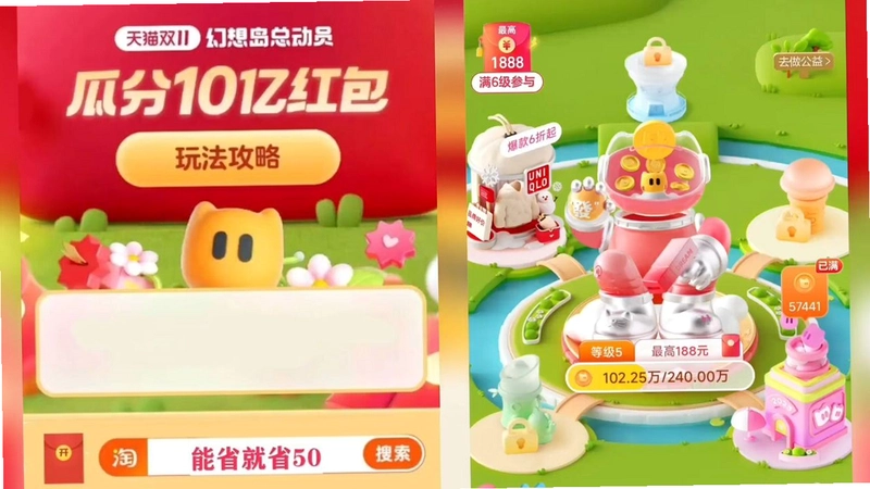 十一岛 Eleven Islands2026 最新版 十一岛 Eleven Islands2026 最新版