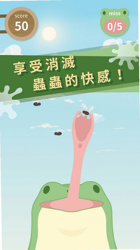 贪食蛙 贪吃蛙1.0.3 绿色汉化版 贪食蛙 贪吃蛙1.0.3 绿色汉化版