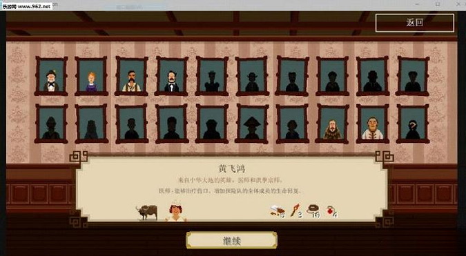 The Curious Expedition奇妙探险