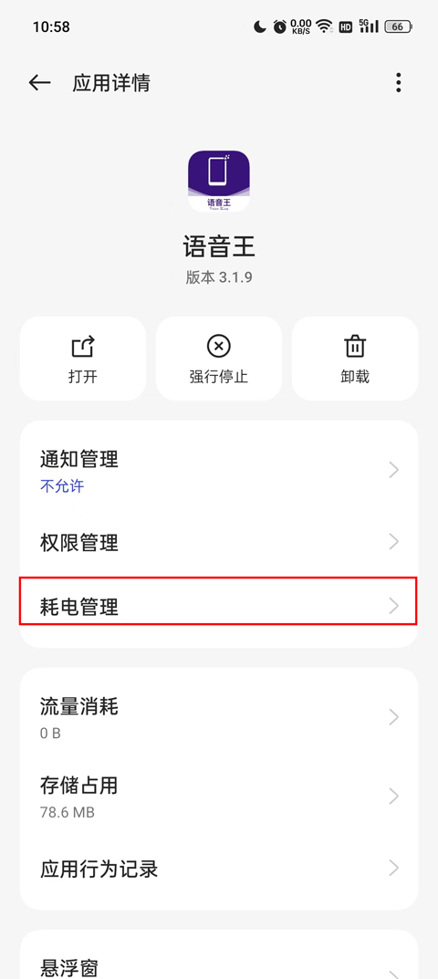 ����������app�������°氲װ����ͼ�Ľ̳�