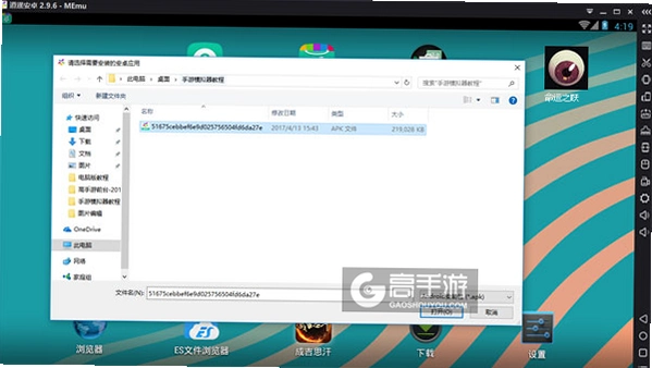 ����֮Ծ1.0 ���İ�