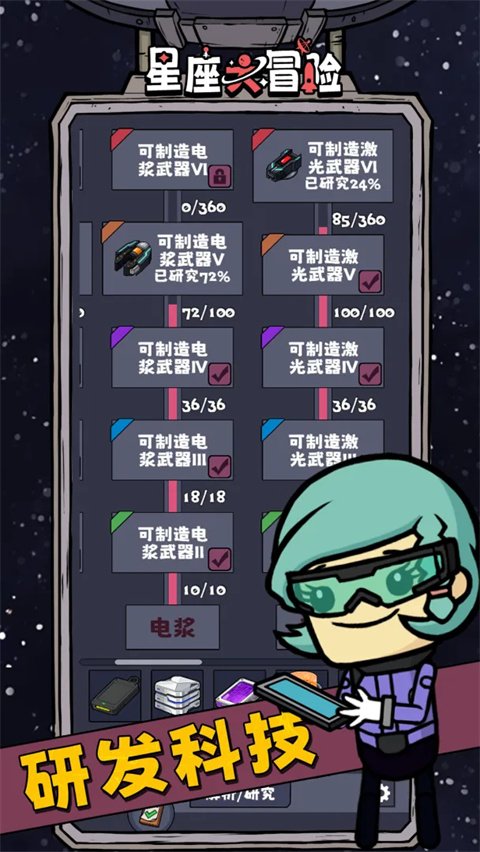 ������ð�չٷ�����v1.1.4 ��׿��