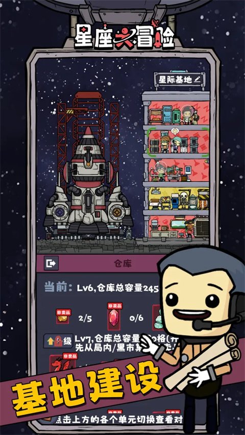 ������ð�չٷ�����v1.1.4 ��׿��