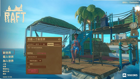 Raftľ������v1.05 �������İ�