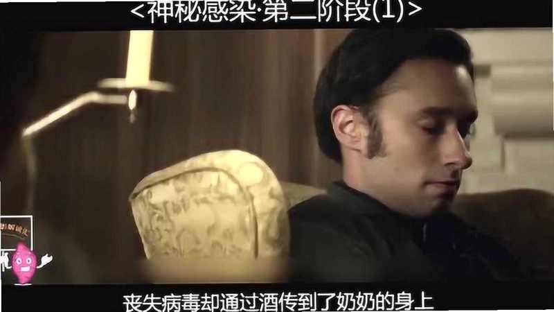 ���ظ�Ⱦ Mysterious Infection1.0 �ⰲװ��