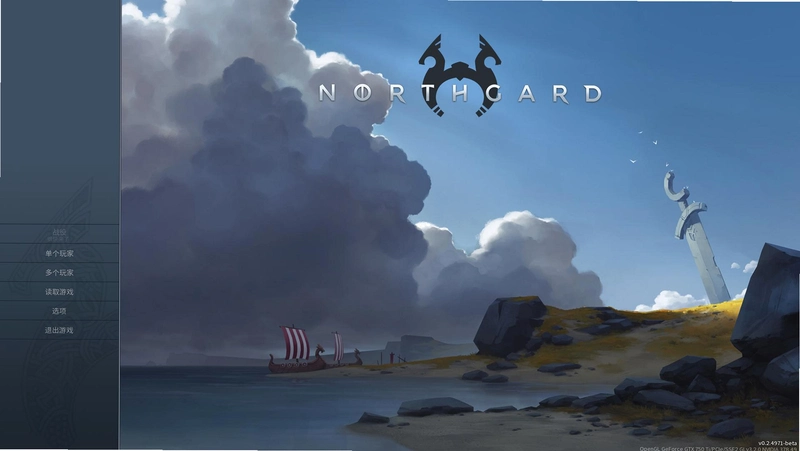 ����֮�� Northgard ����Ӳ�̰�v2.3.1 �ⰲװӲ�̰�