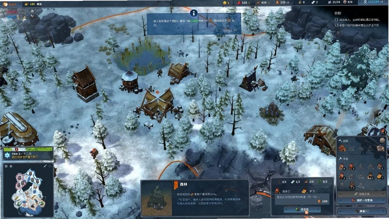 ����֮�� Northgard ����Ӳ�̰�v2.3.1 �ⰲװӲ�̰�