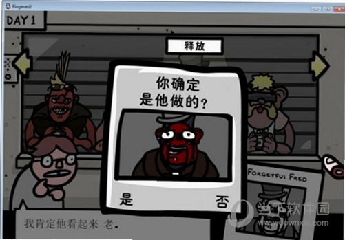 Fingered 指控1.1 中文版下载 Fingered 指控1.1 中文版下载
