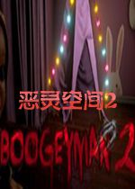 ����ռ�2 Evil Inside 2v1.0 �ƽ��