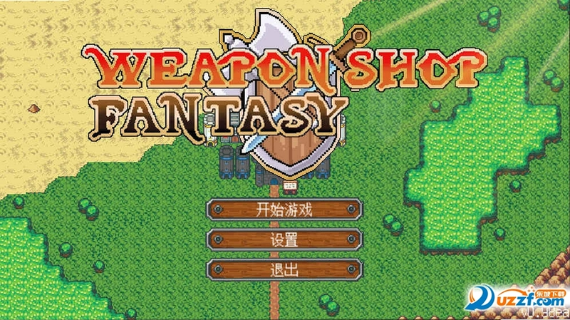 武器店物语1.0 中文版 武器店物语1.0 中文版