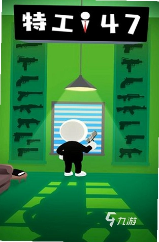 �������ع� Mr. Shifty1.0.0