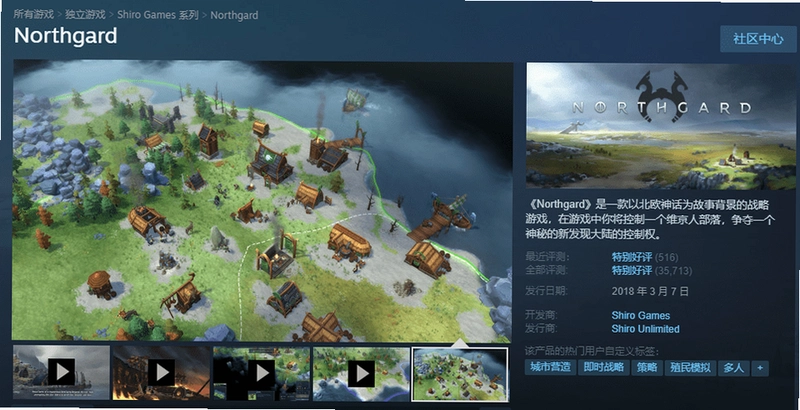 Northgard�����Ӷ���2026 ����Ӳ�̰�