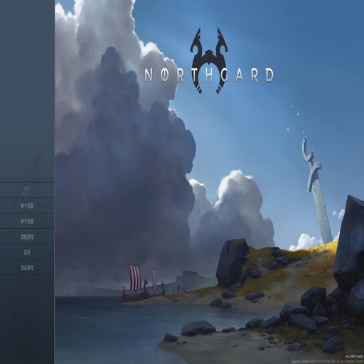 Northgard�����Ӷ���2026 ����Ӳ�̰�