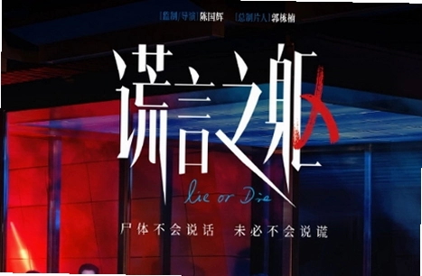 ����֮����Ӳ�� Lies of Pv1.2 ����Ӳ�̰�