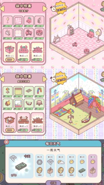 ��������Ϸ��׿��v1.13.1 �ֻ���