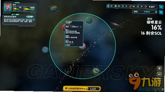 ��ʥ������̫�շɴ�Sacred Potatoes` Space Shipv1.0 2026����Ӳ�̰�
