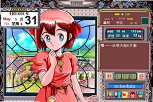 ����Ů�ι���1���ư� ����Ů�ι���12026 ���İ�