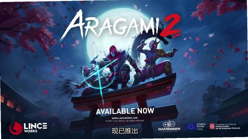 ���� Aragami1.0 ������Ϸ