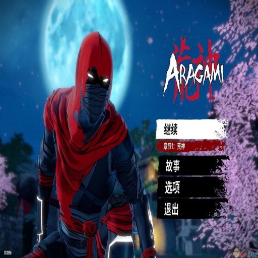 ���� Aragami1.0 ������Ϸ