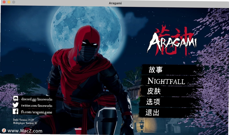 ���� Aragami1.0 ������Ϸ