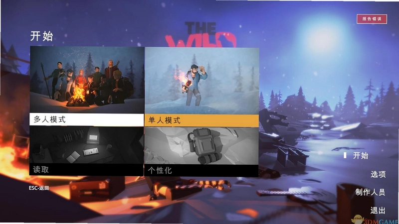 ��Ұ������ The Wild Eight1.0.0