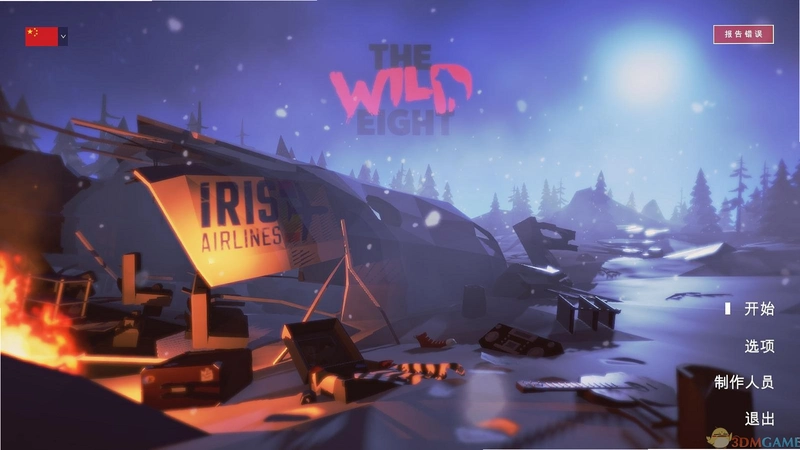 ��Ұ������ The Wild Eight1.0.0