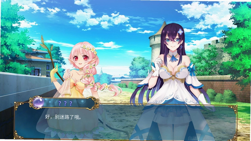 ����÷�����漣�����