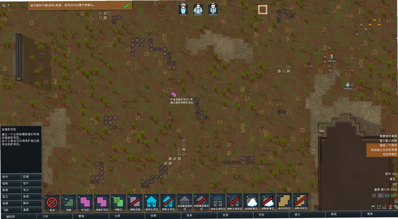 ��Ե���磨RimWorld��a16 ���İ�