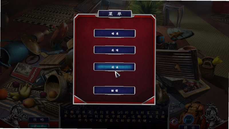̽��Զ��14��ì������1.0 ���İ�