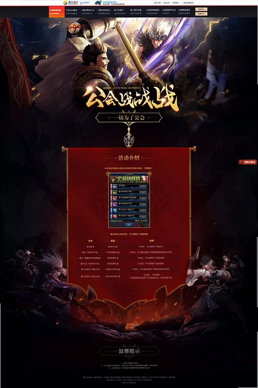 ����߹��� Clicker Guildsv1.0������