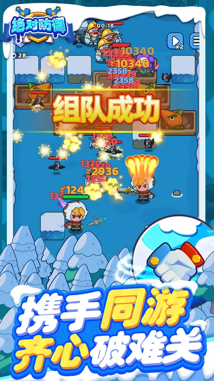 ���Է�����׿������ ��Ϸ�ڷ��������ý�ͼ