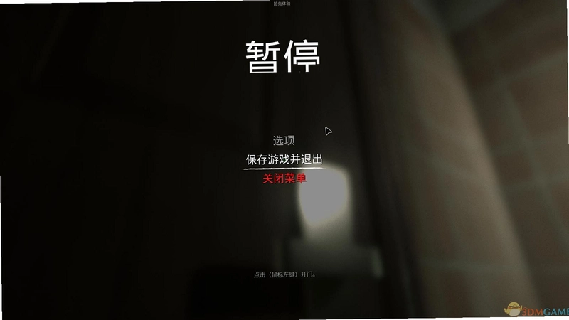 ���һ�ۣ�The Last Look��v1.0 �����ƽ��
