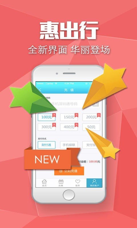 �򽭻ݳ���app�ֻ���v4.0.3 ��׿��