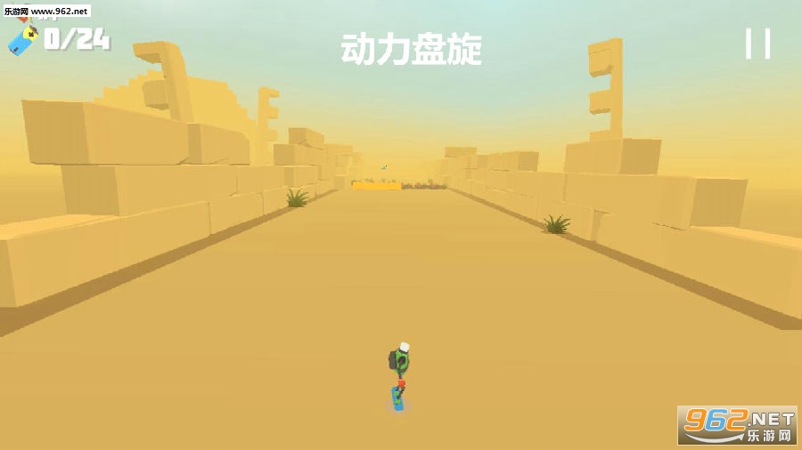 Power Hover