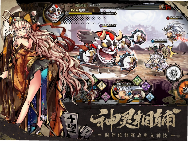 �м�����Princess of Shaman�����ƽ��