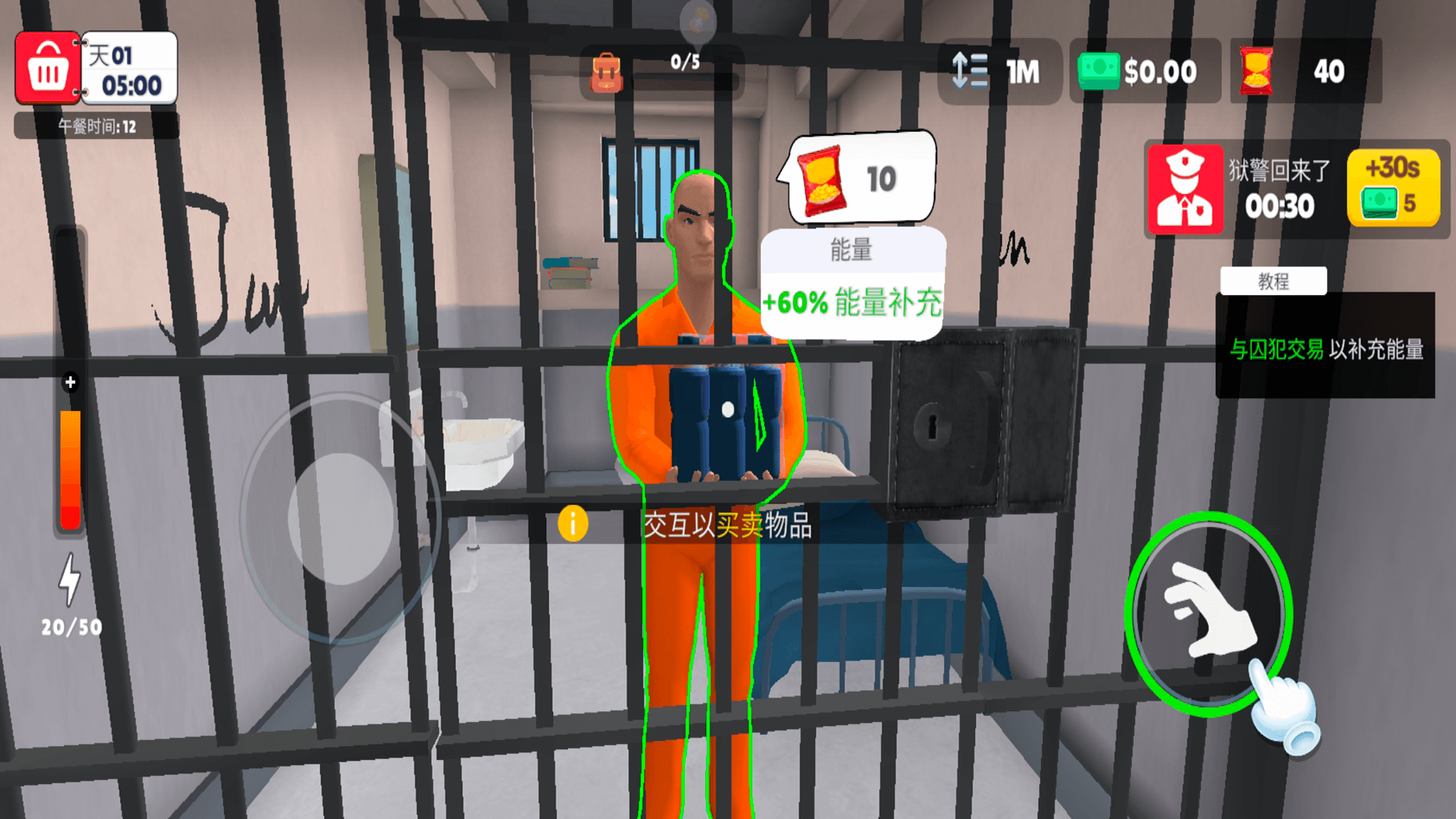 ����������Ϸ�������İ�(Hell Escape��װ��) ���°�׿�氲װ�̳�