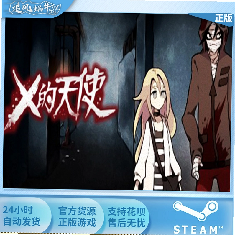 ɱ¾��ʹ Angels of Death1.0 ������