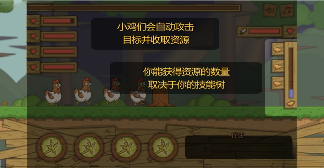 史诗小鸡