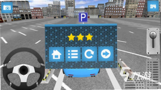 努力停车1.0 破解版 努力停车1.0 破解版