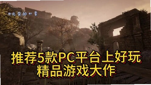 独立游戏模拟1.0 中文硬盘版 独立游戏模拟1.0 中文硬盘版