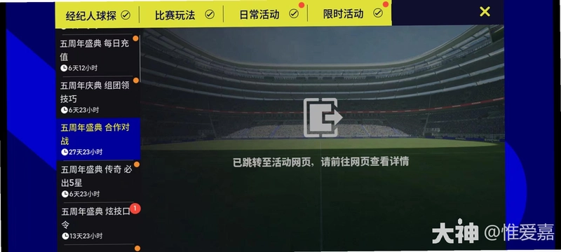 友尽足球 掉线足球2026 免费完整版 友尽足球 掉线足球2026 免费完整版