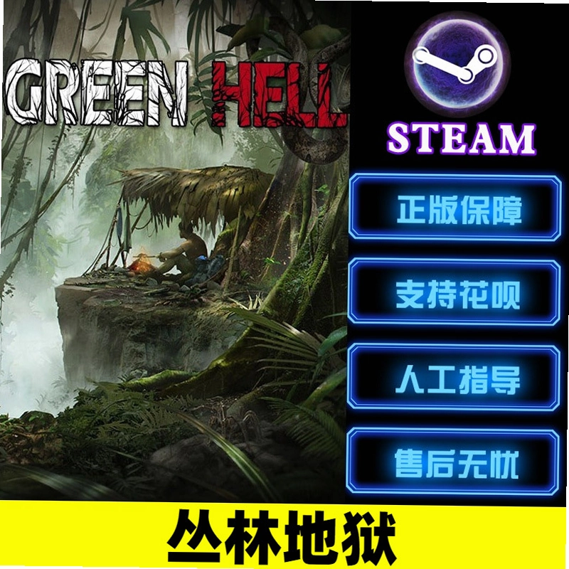地狱季节感 Hell Seasonv1.0 最新完整版 地狱季节感 Hell Seasonv1.0 最新完整版